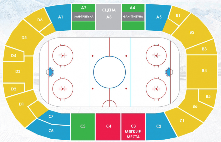Сочи парк арена схема зала