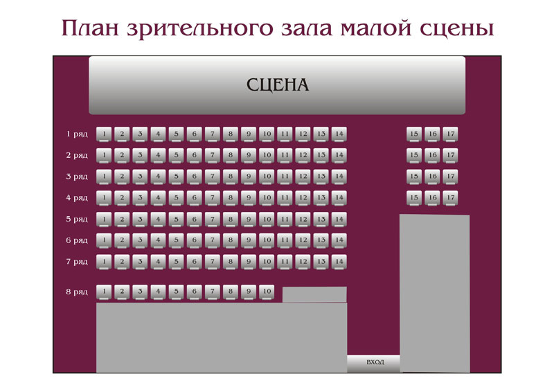 Тульской драматический театр билеты