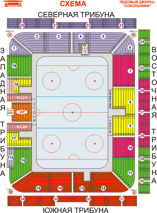 Дворец спорта нижний афиша. Ледовая Арена ЦСКА схема. Схема зала Ледовый дворец ЦСКА. ЦСКА Арена Ледовый дворец схема. Ледовая Арена ЦСКА сектора.